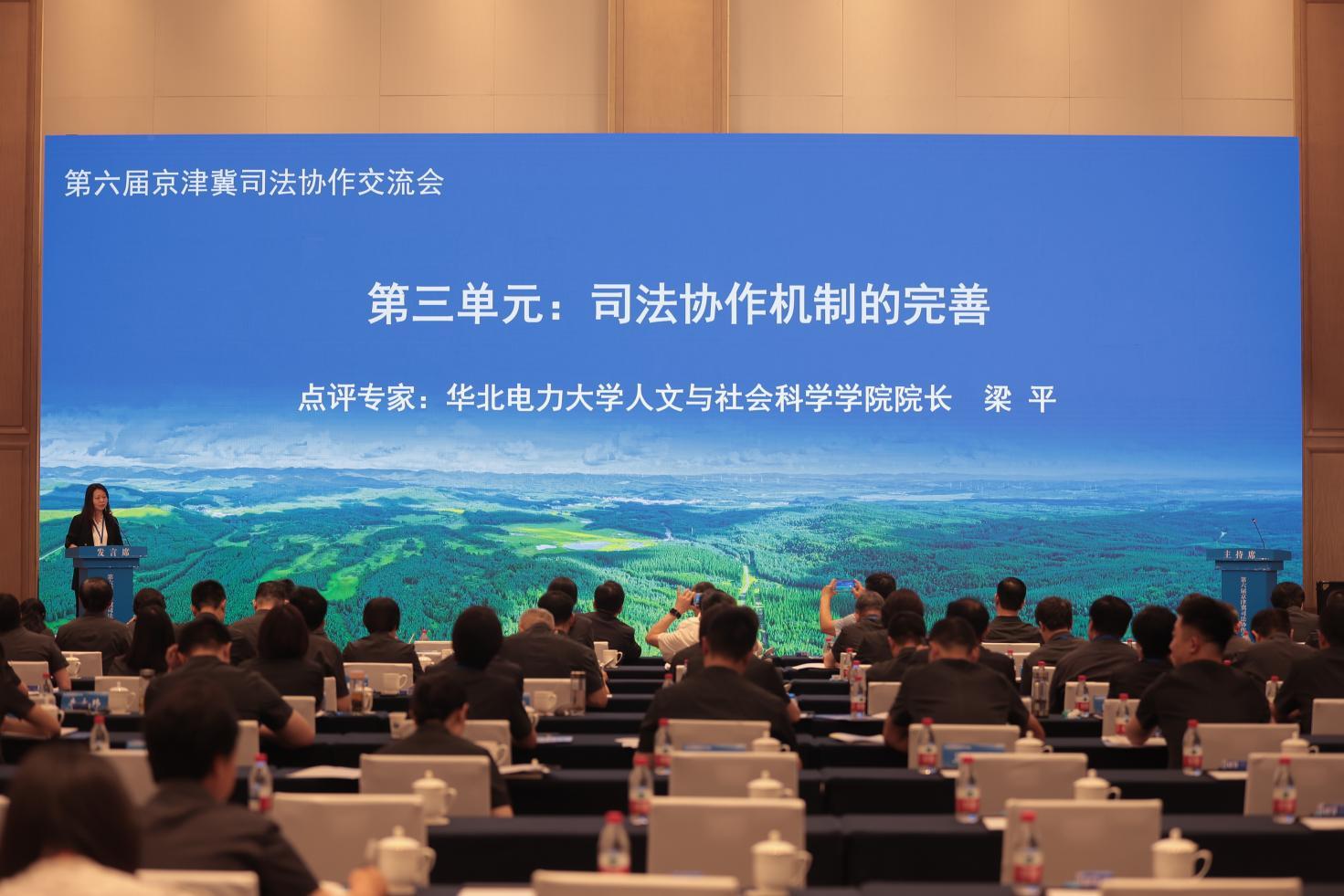 院长张军
