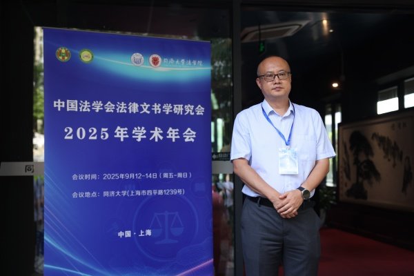 大学举行