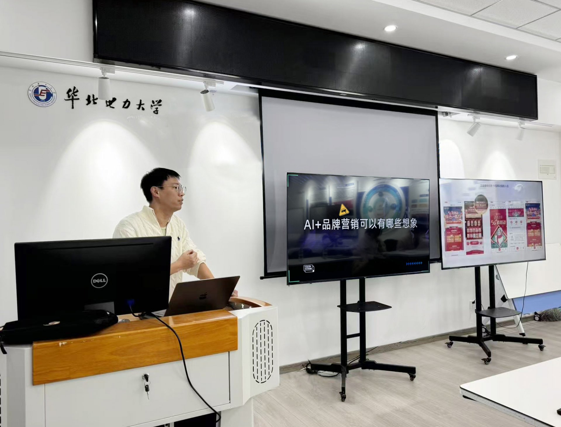 秋米视界设计总监陶冠男两位行业专家担