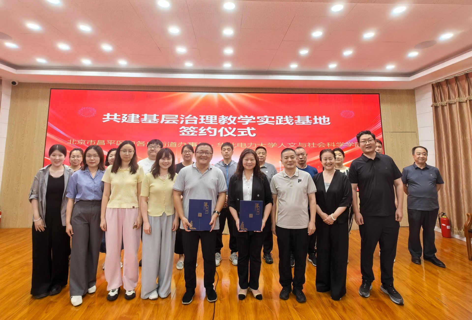微信图片_20260731091952.jpg 星空体育(中国)官网