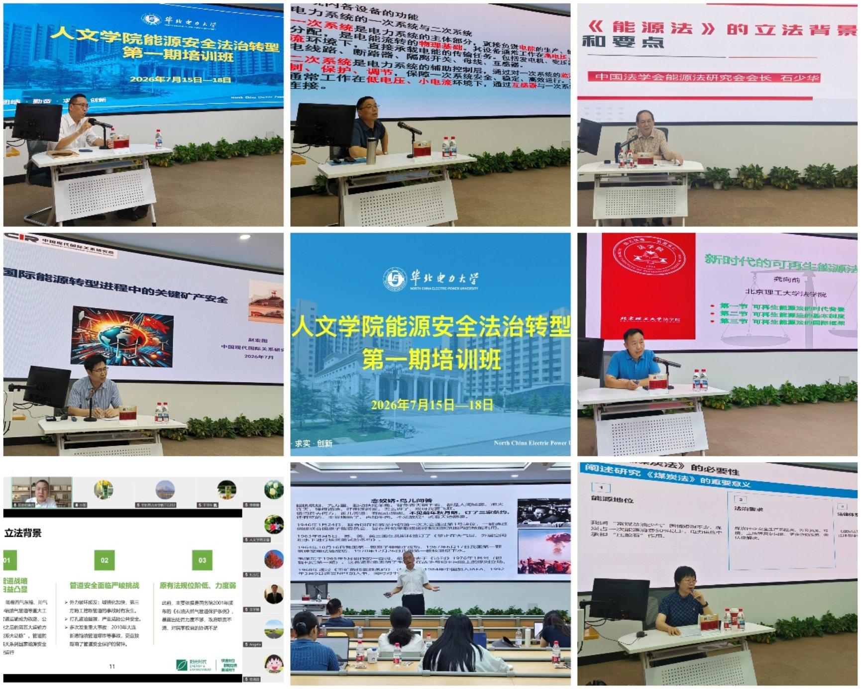 移动端与电脑端入口保持一致